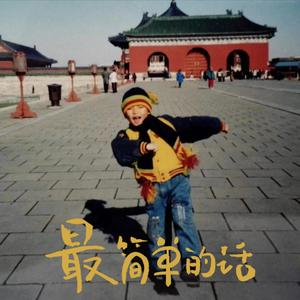 把jiji❌进女班长屁屁里游戏
