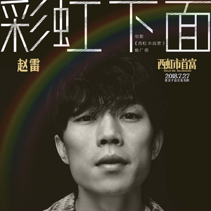 把jiji❌进女班长屁屁里游戏
